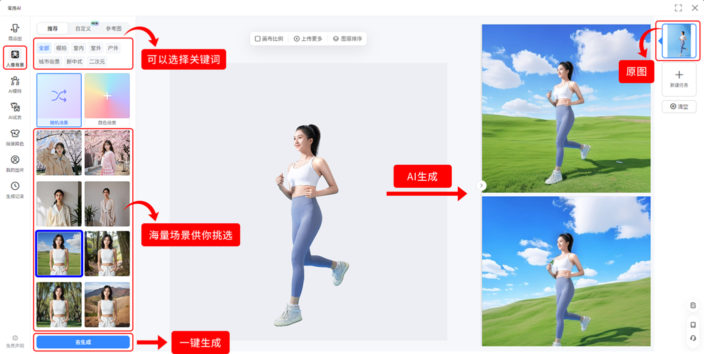 操作指南